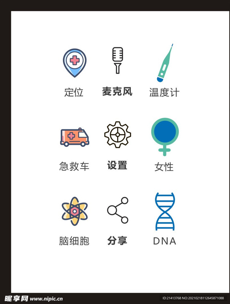 LOGO标识