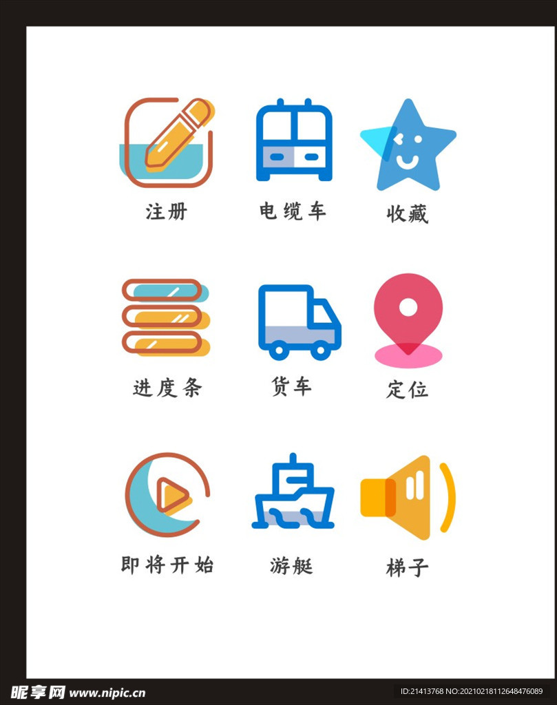 LOGO标识