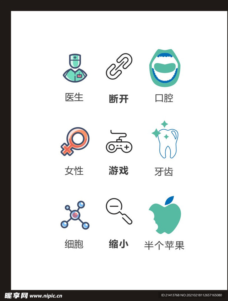 LOGO标识