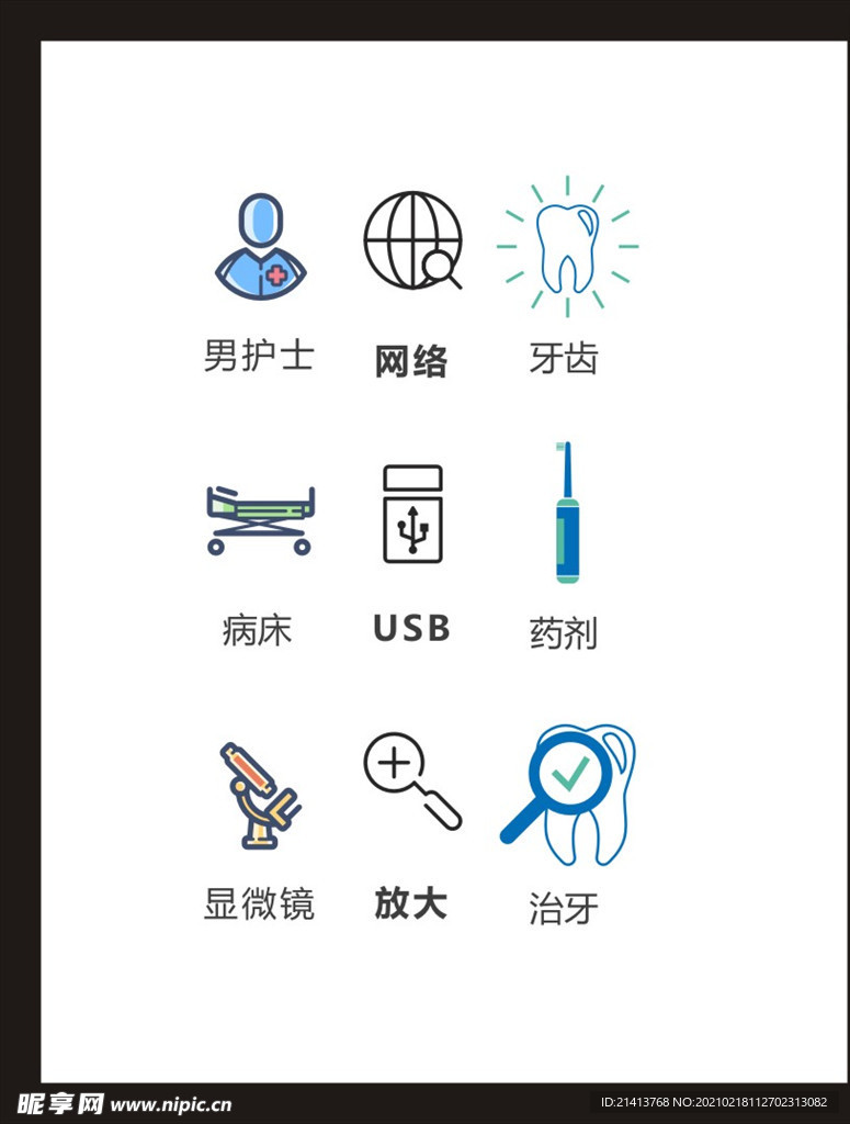 LOGO标识