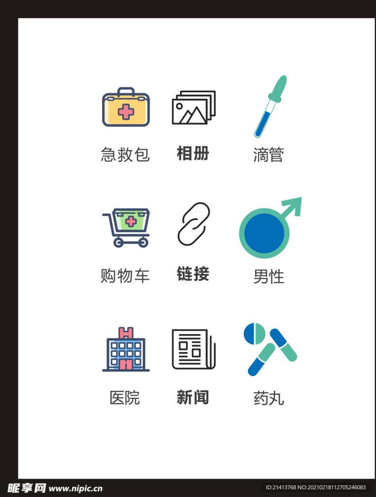 LOGO标识
