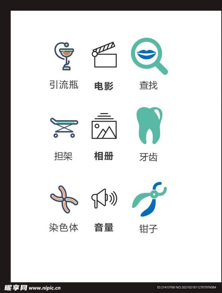 LOGO标识