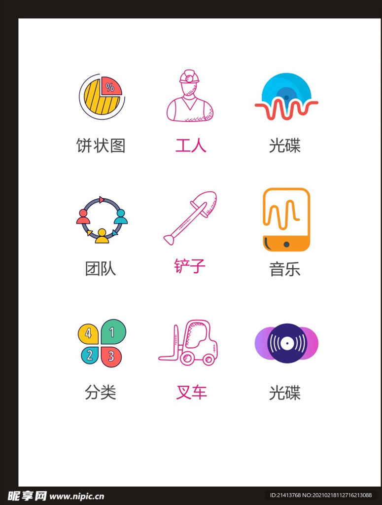 LOGO标识