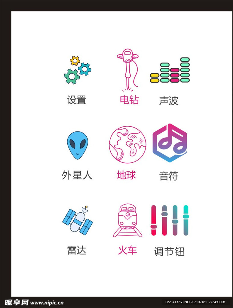 LOGO标识