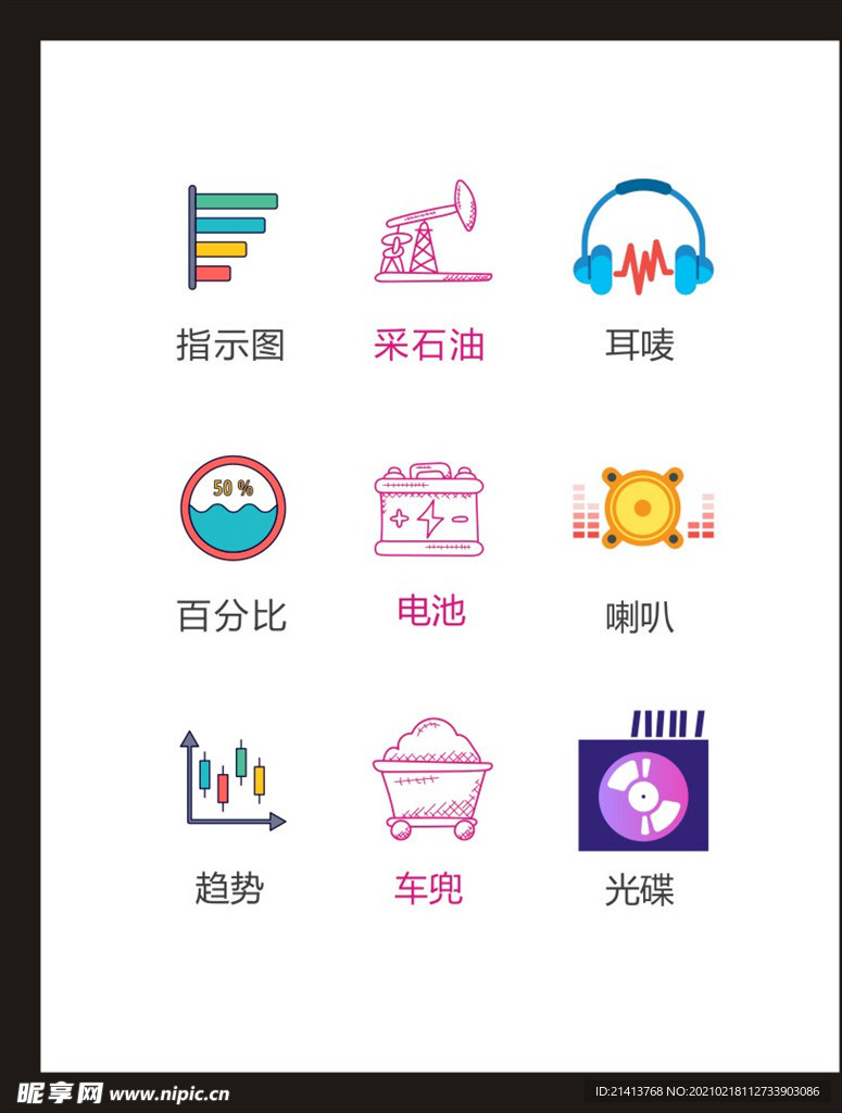 LOGO标识