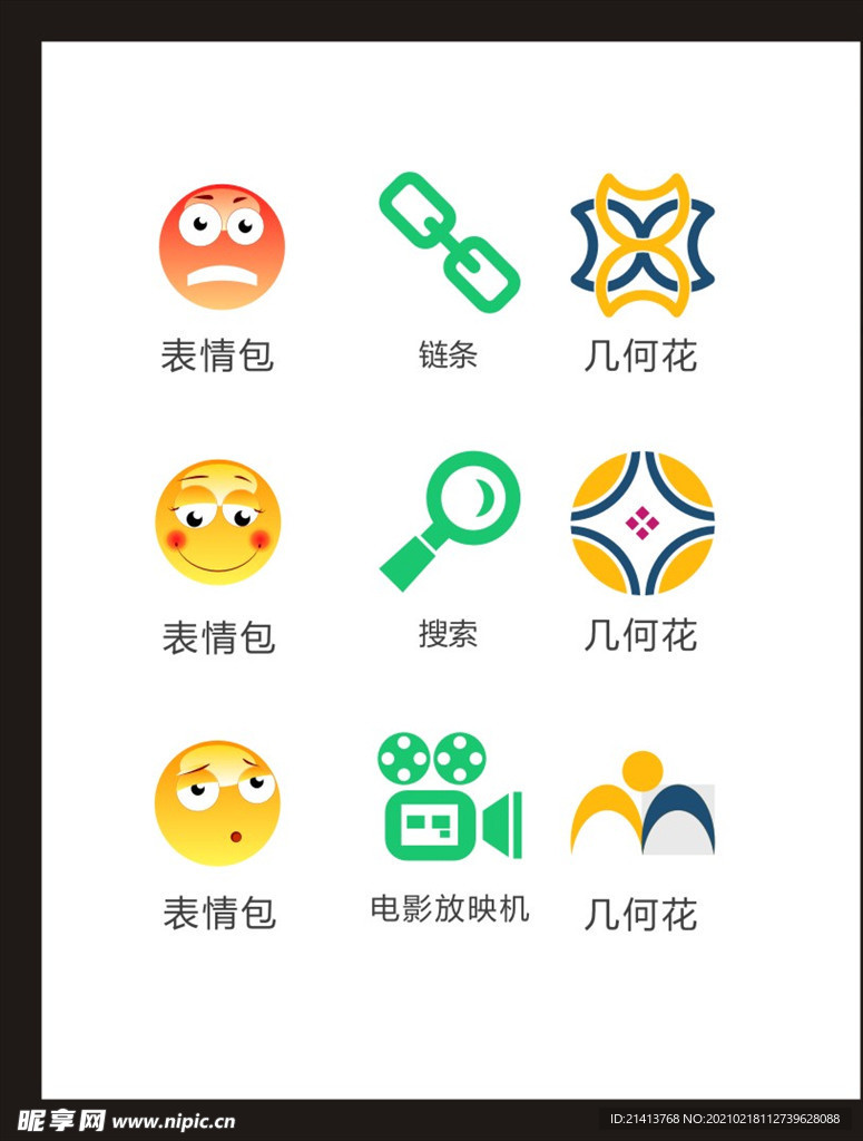 LOGO标识