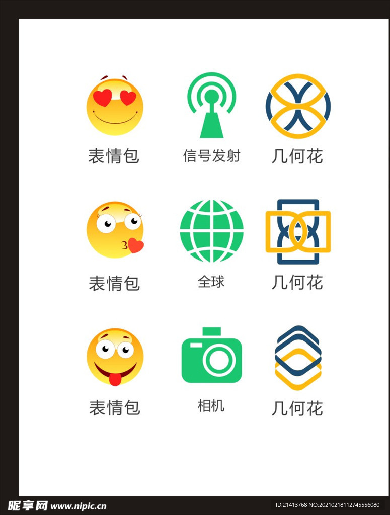LOGO标识