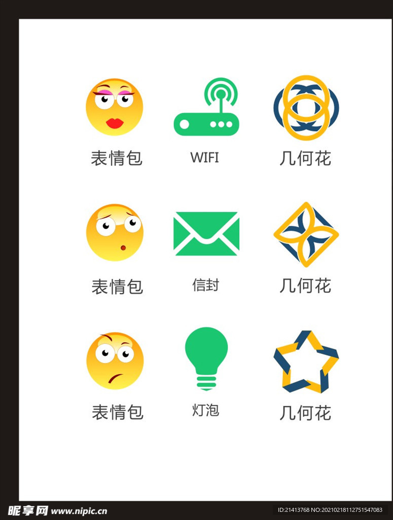 LOGO标识