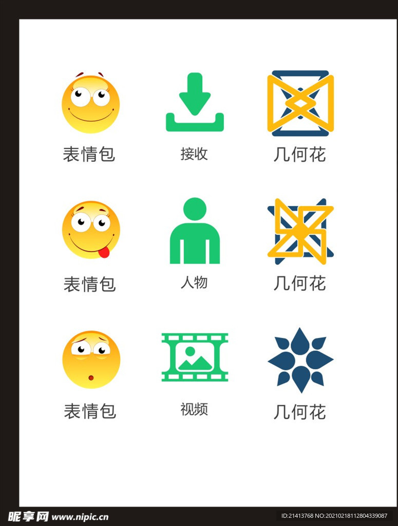 LOGO标识