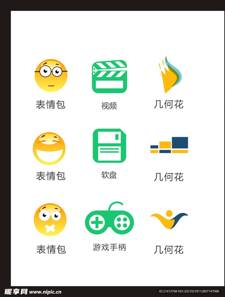 LOGO标识