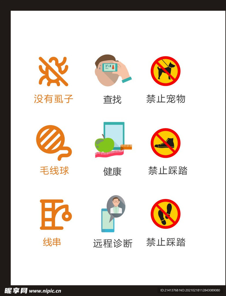 LOGO标识