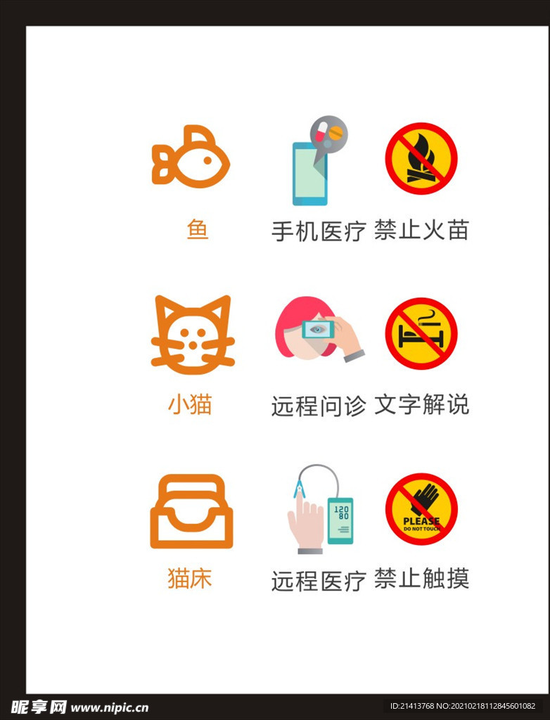 LOGO标识