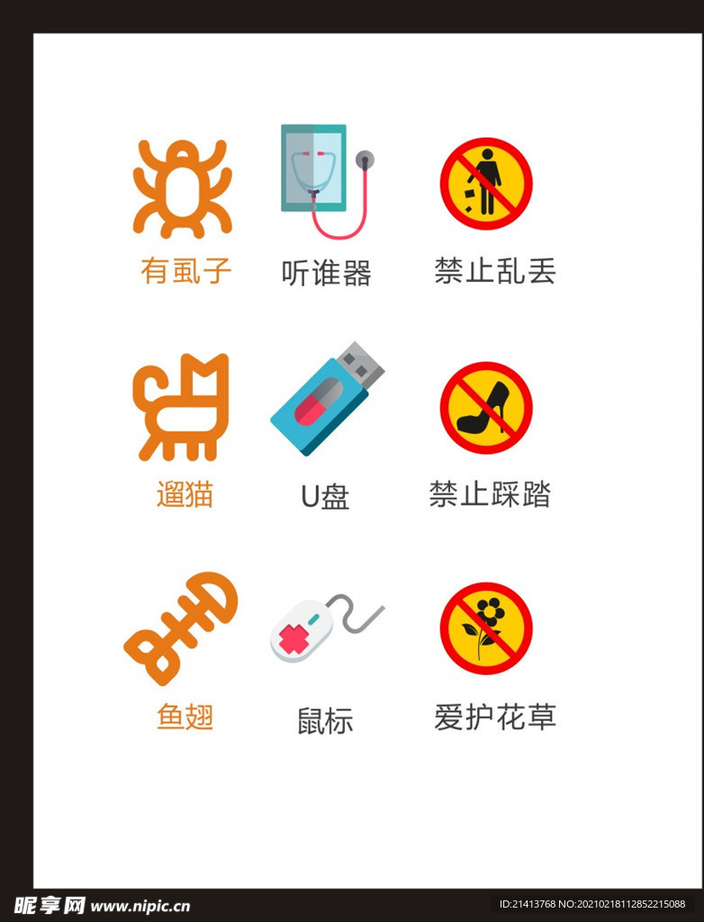 LOGO标识