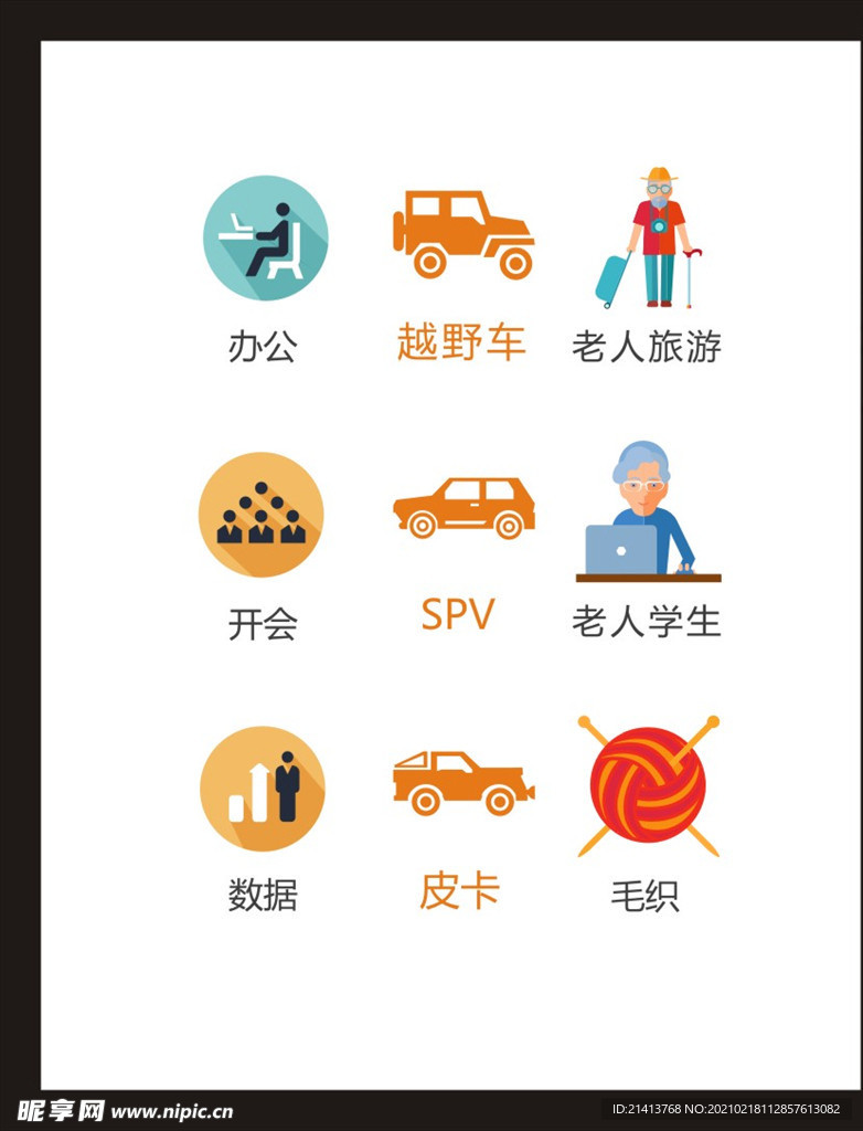 LOGO标识