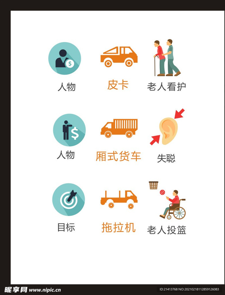 LOGO标识