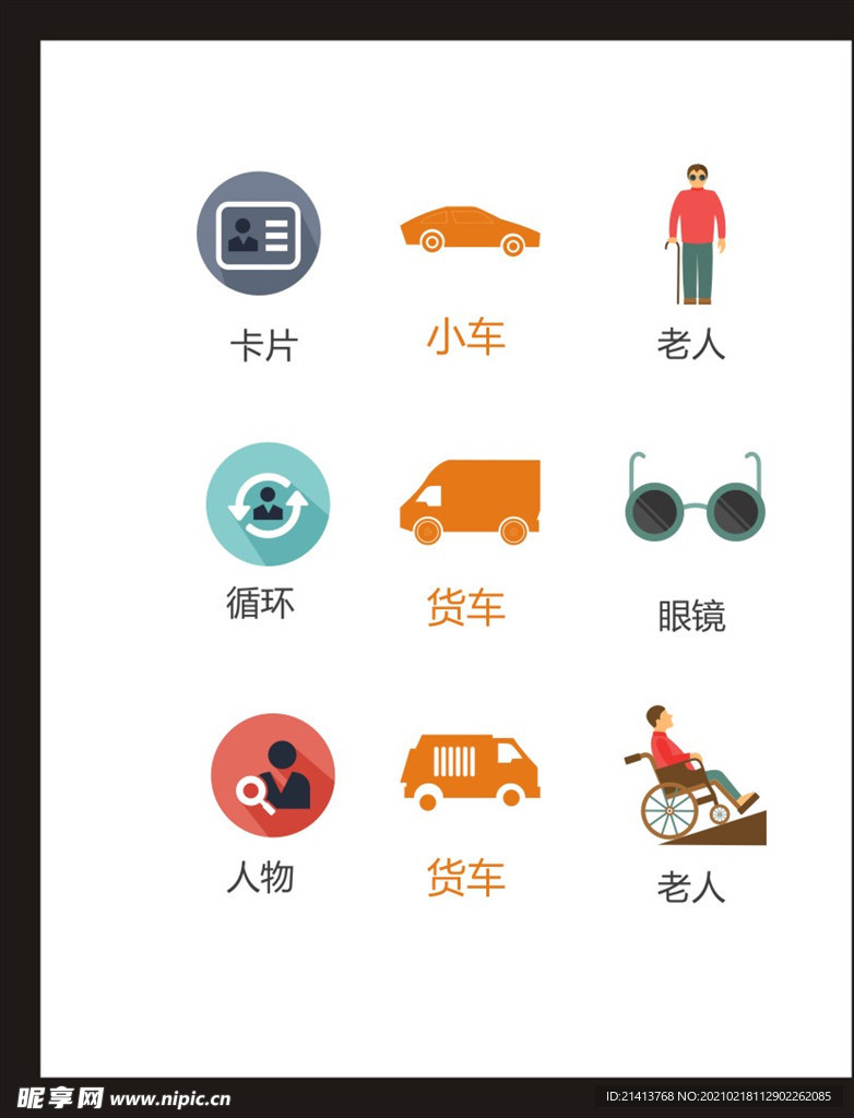 LOGO标识