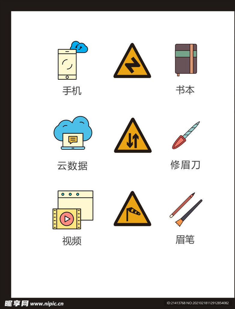 LOGO标识