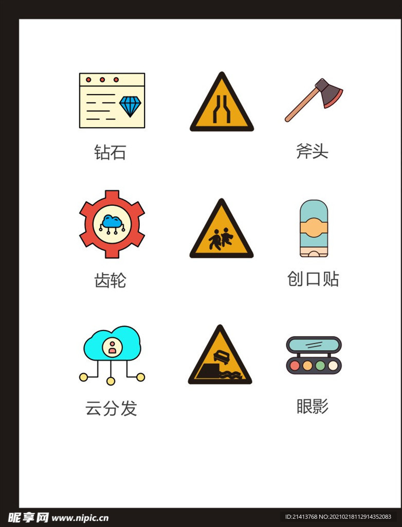LOGO标识
