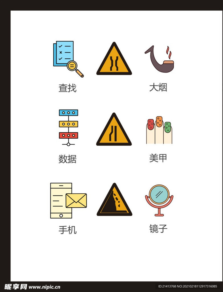 LOGO标识