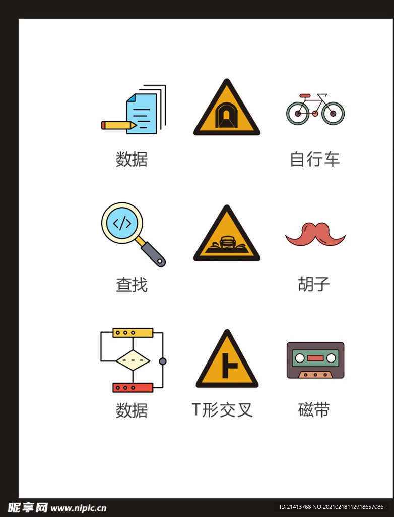 LOGO标识
