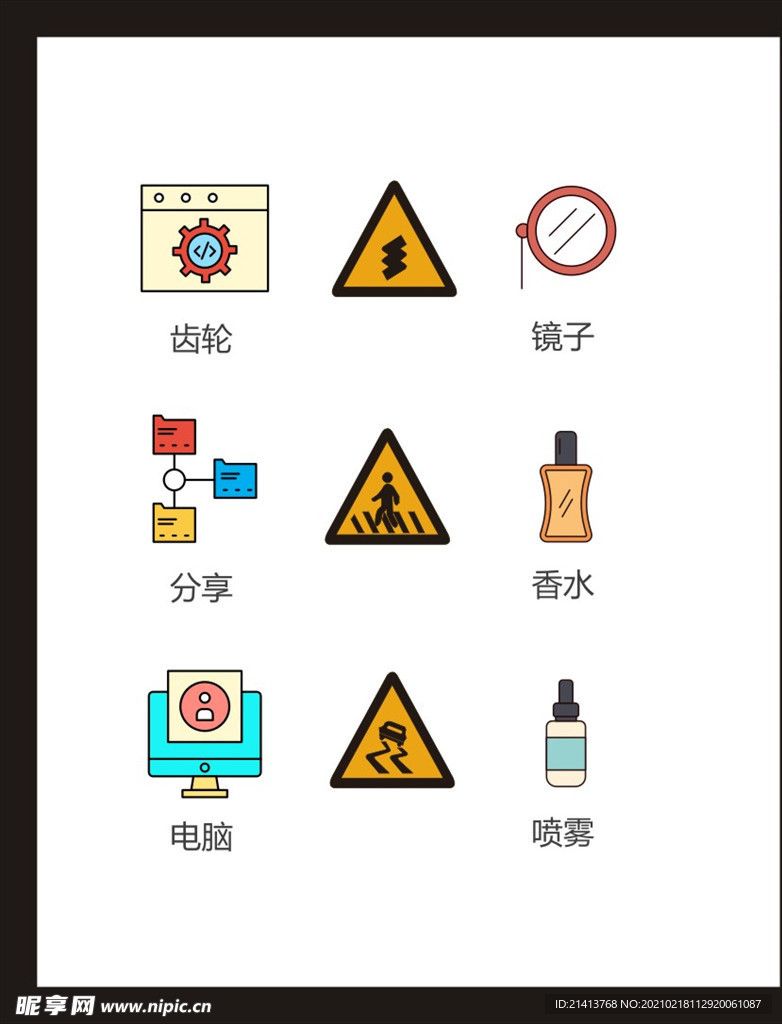 LOGO标识