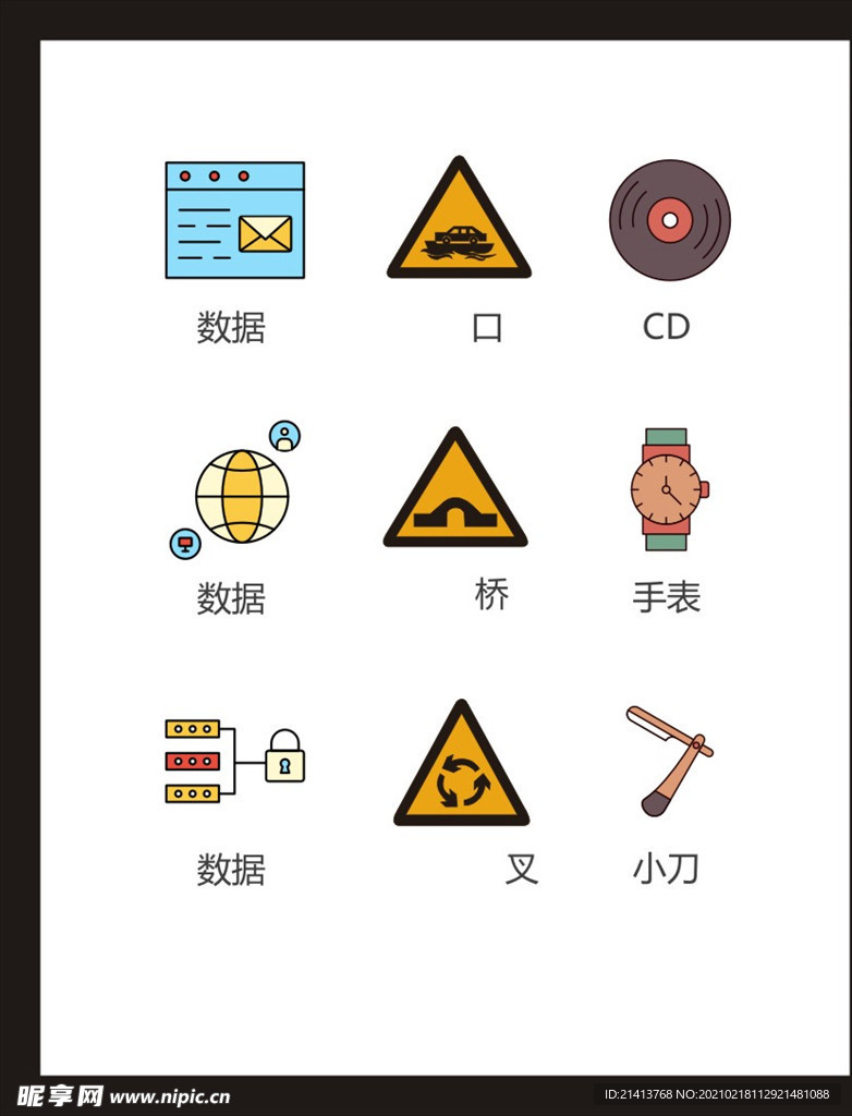 LOGO标识