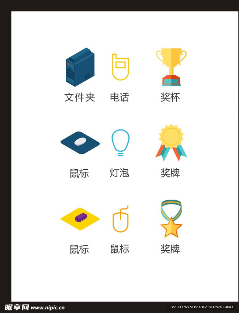LOGO标识