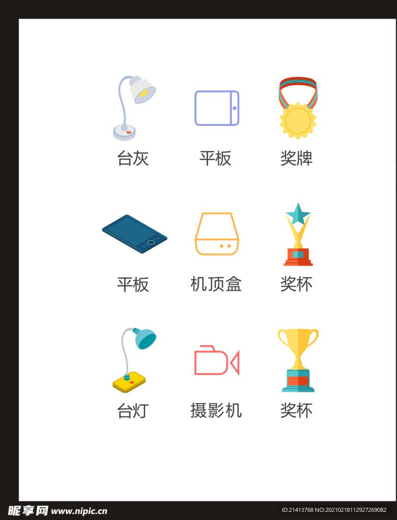 LOGO标识