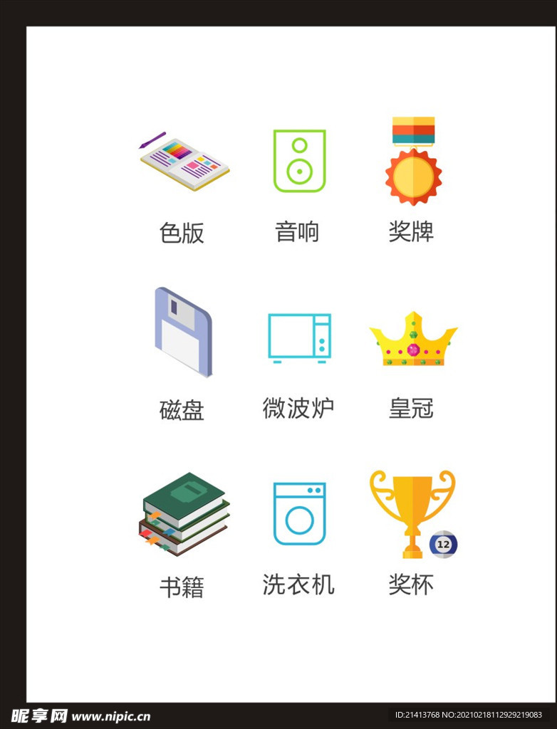 LOGO标识