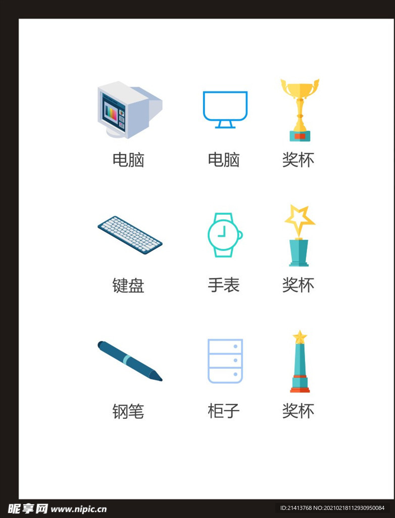 LOGO标识