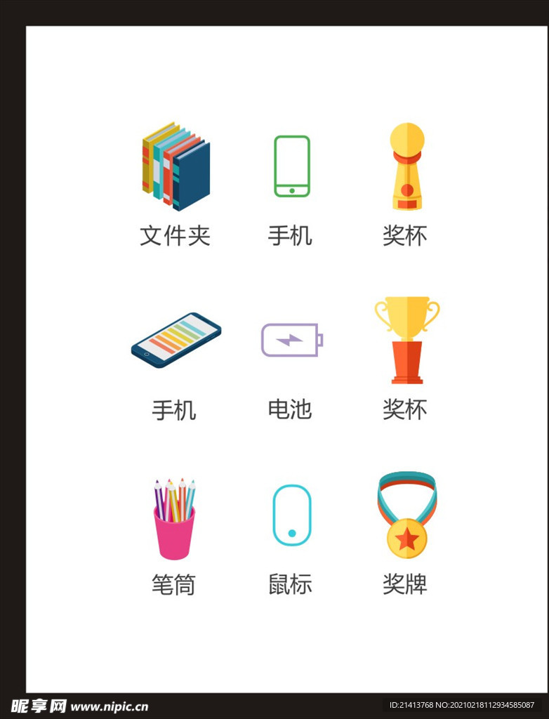 LOGO标识