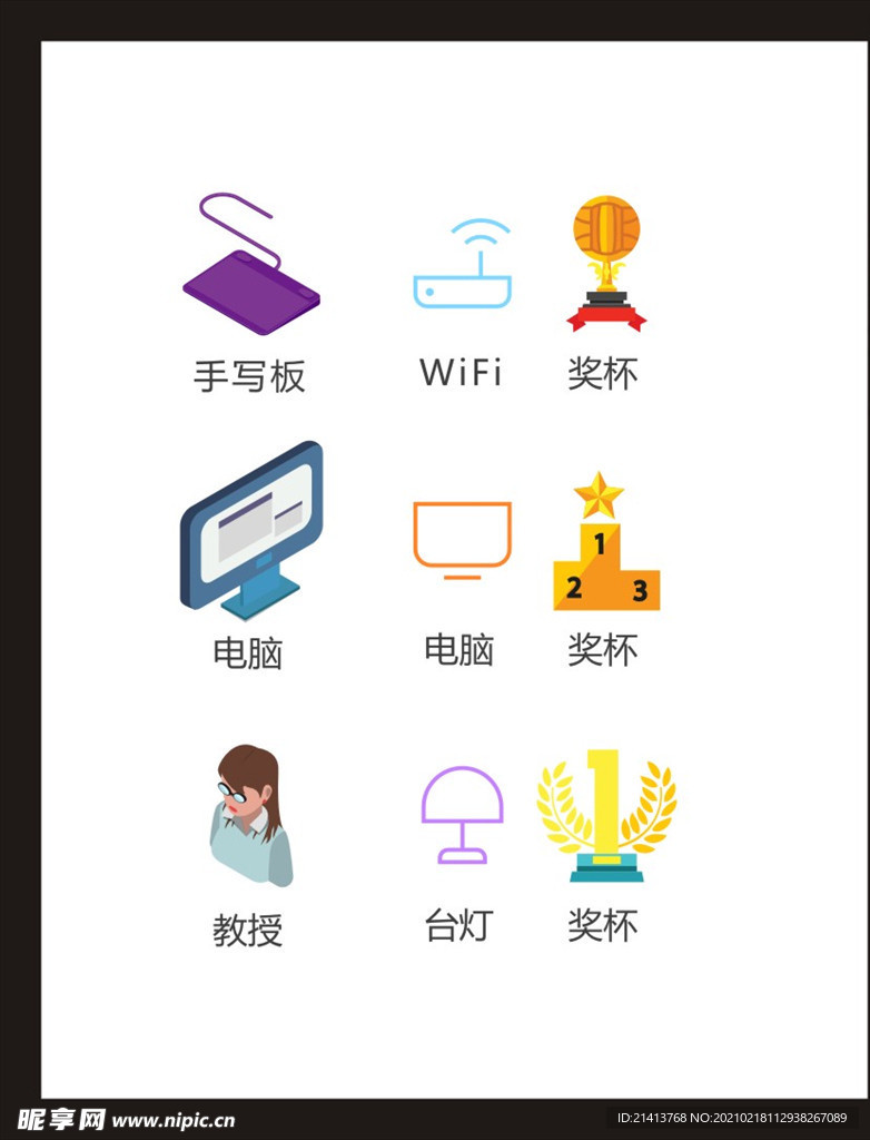 LOGO标识