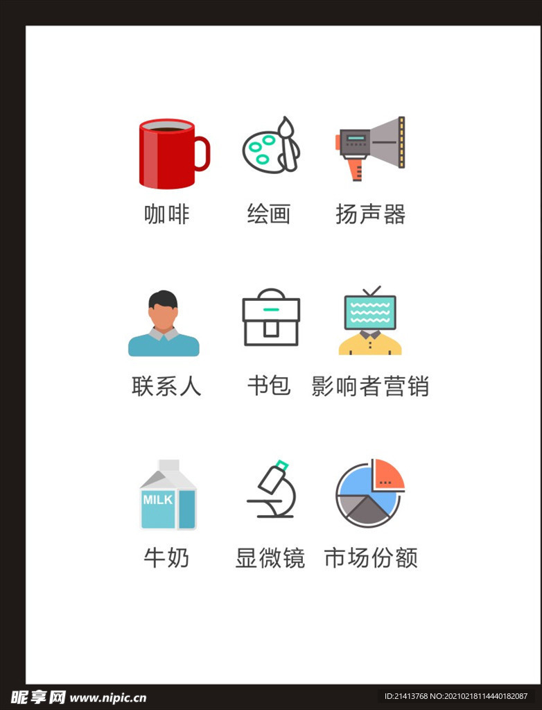 LOGO标识