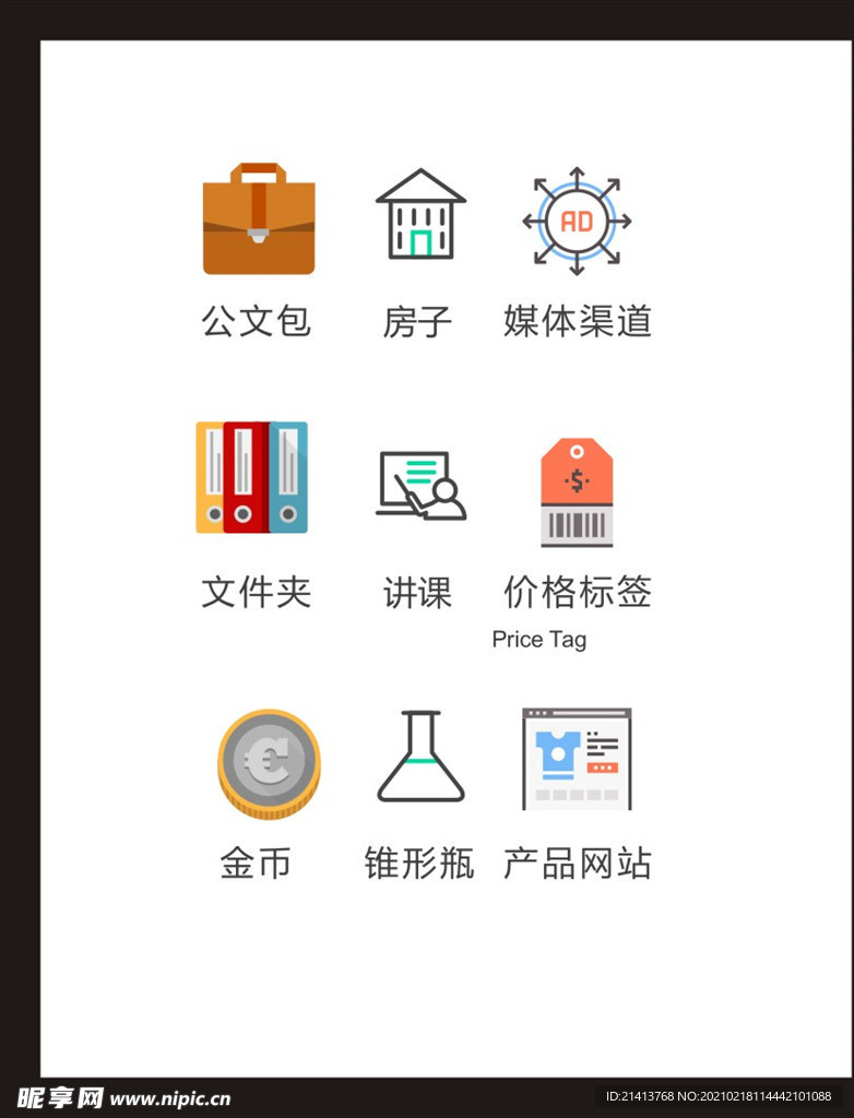 LOGO标识