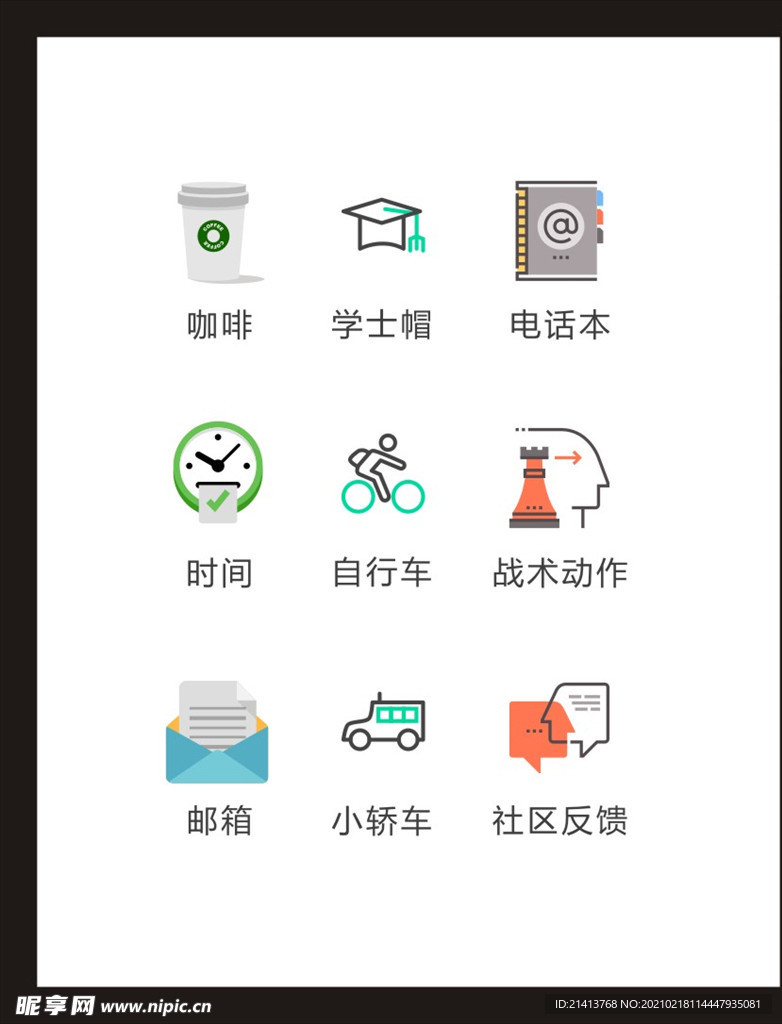 LOGO标识