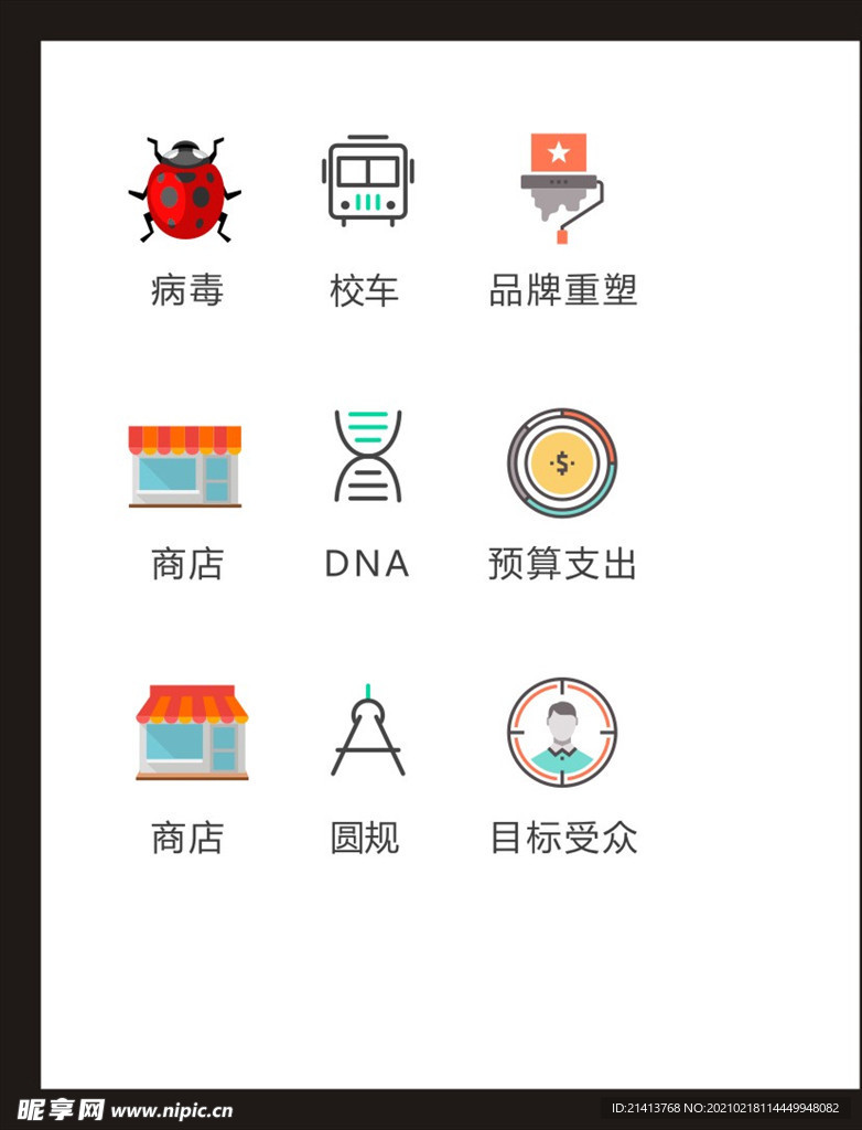 LOGO标识