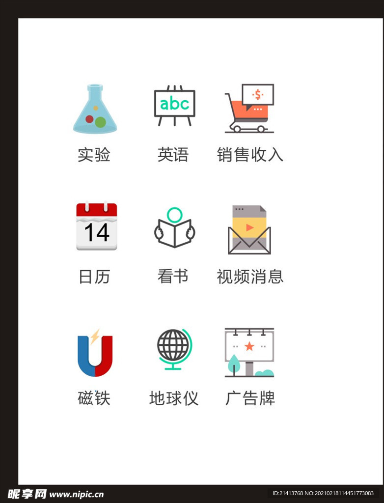 LOGO标识