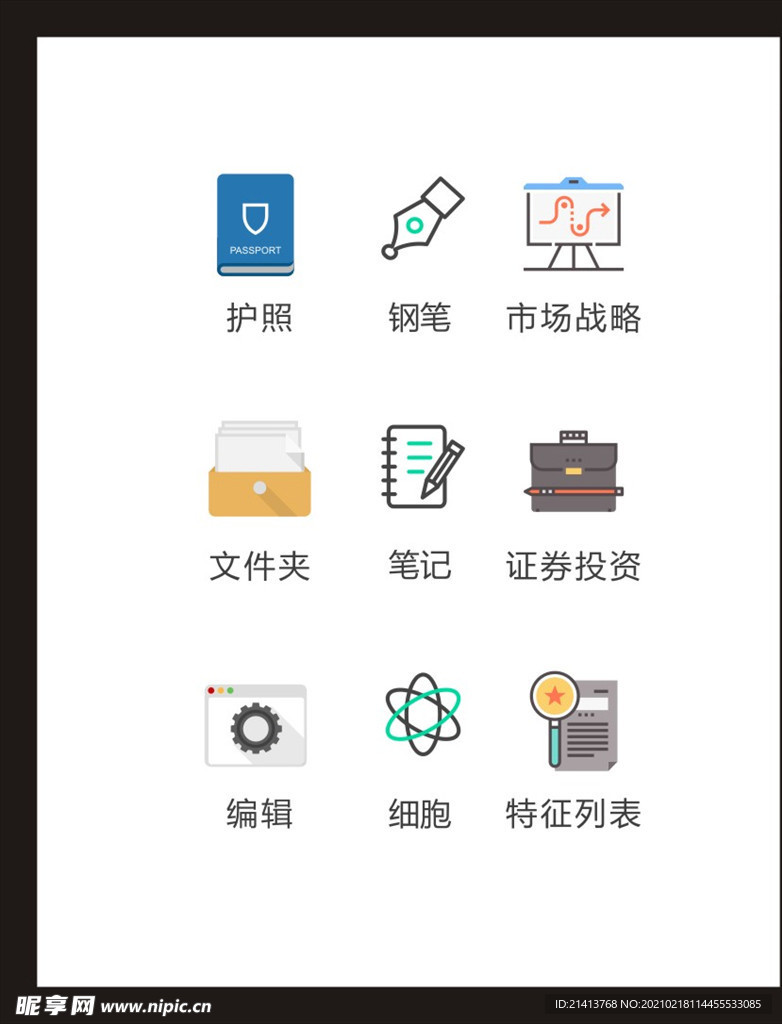 LOGO标识