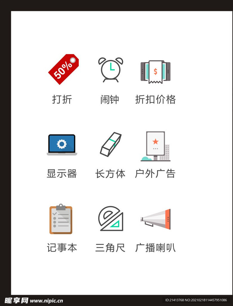 LOGO标识