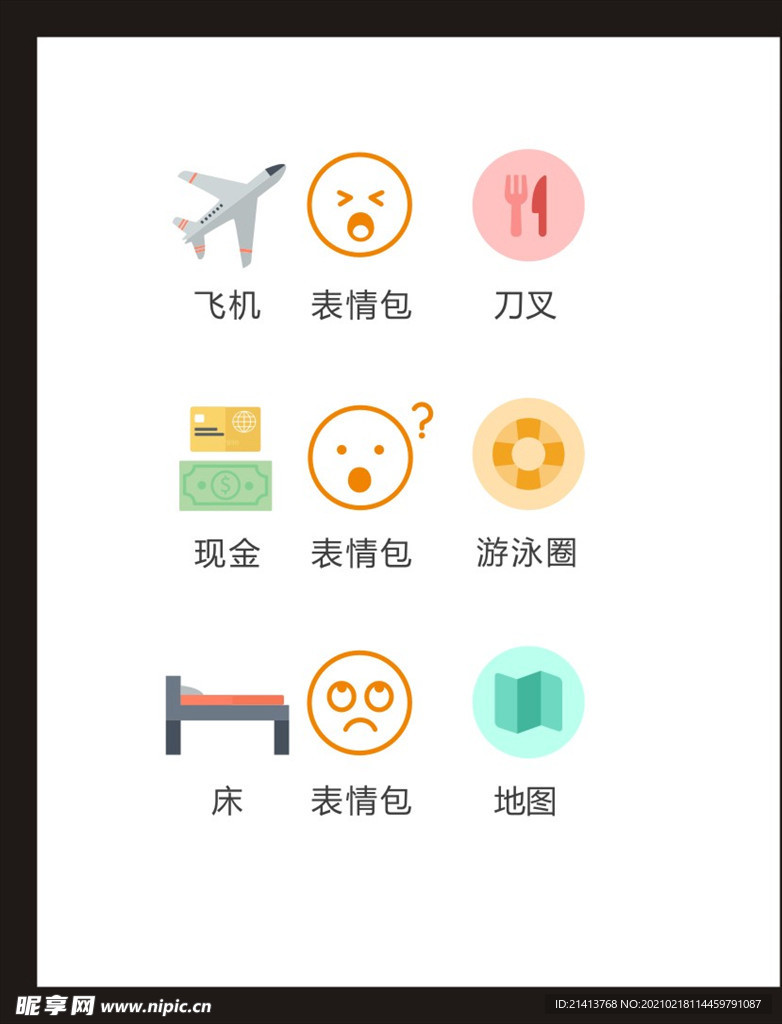 LOGO标识