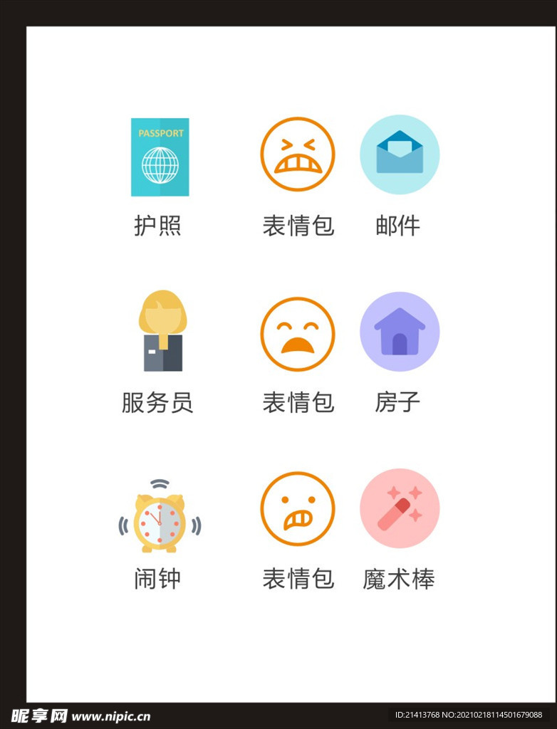 LOGO标识