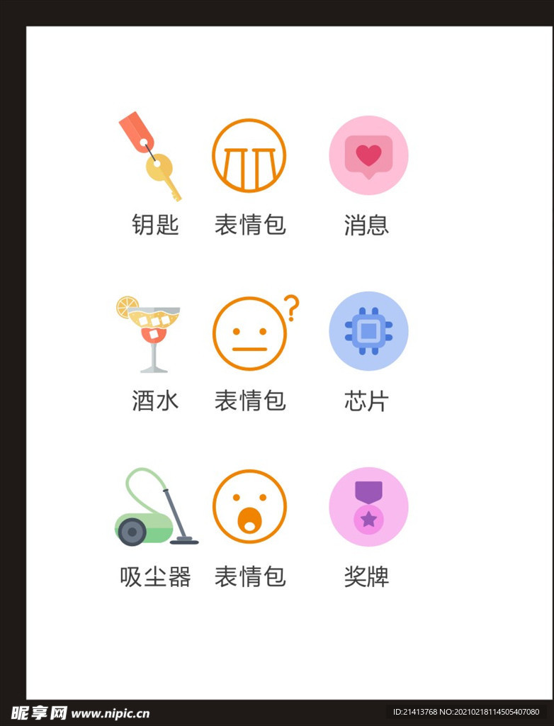 LOGO标识