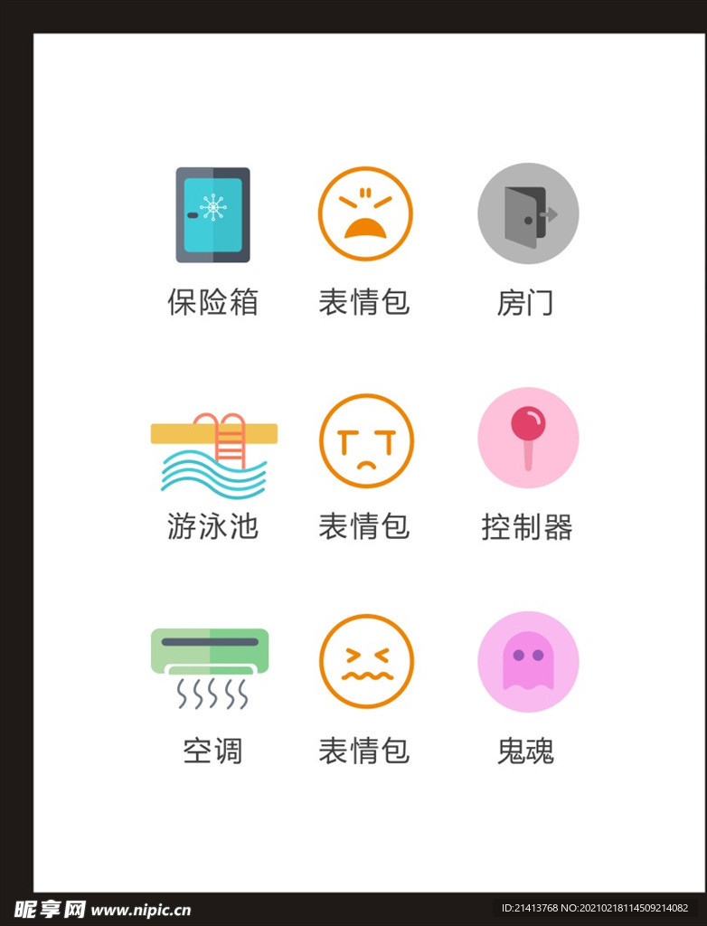 LOGO标识