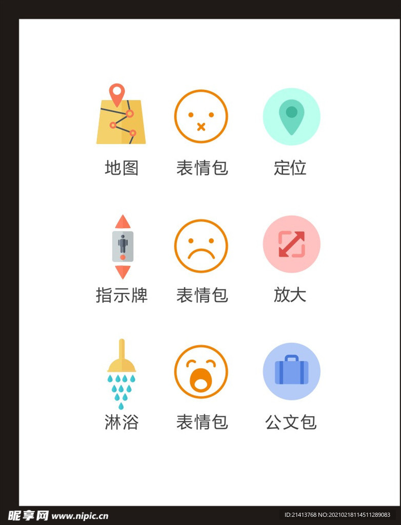 LOGO标识