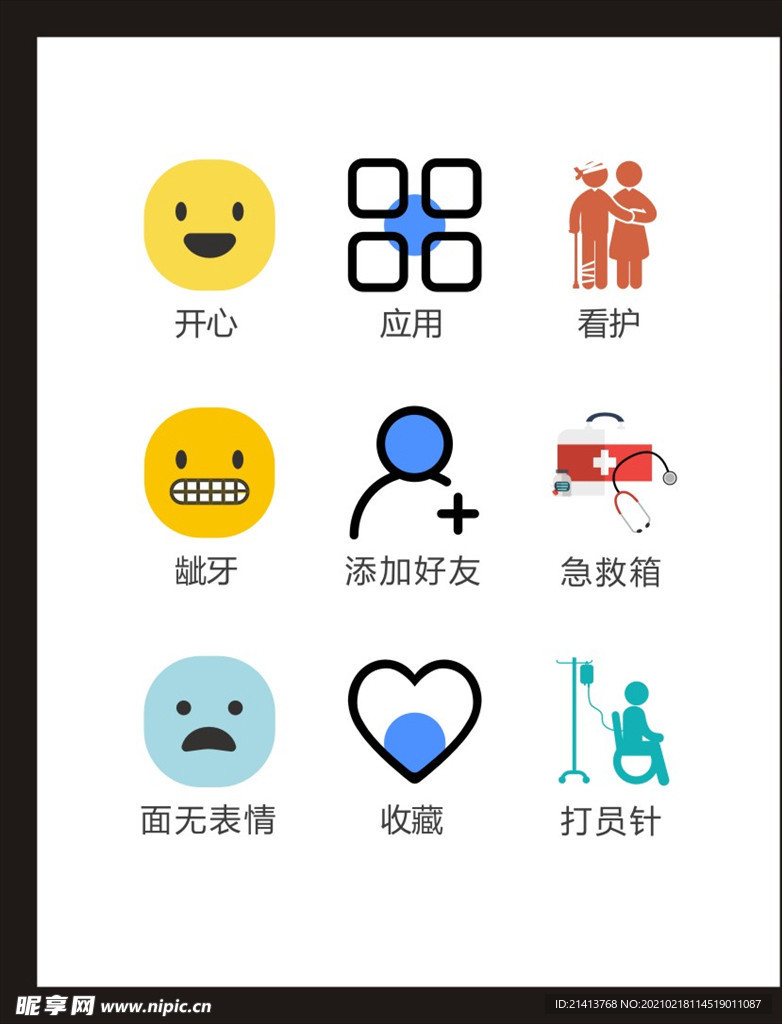LOGO标识