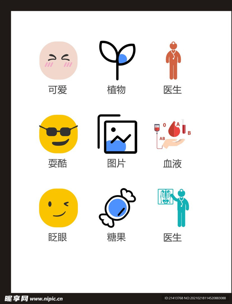 LOGO标识