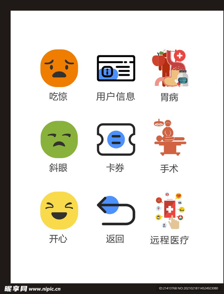 LOGO标识