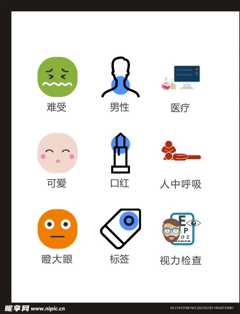 LOGO标识
