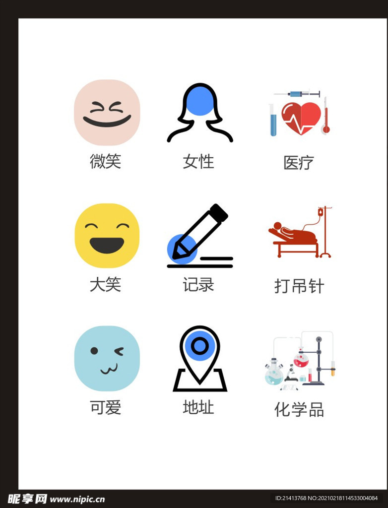 LOGO标识