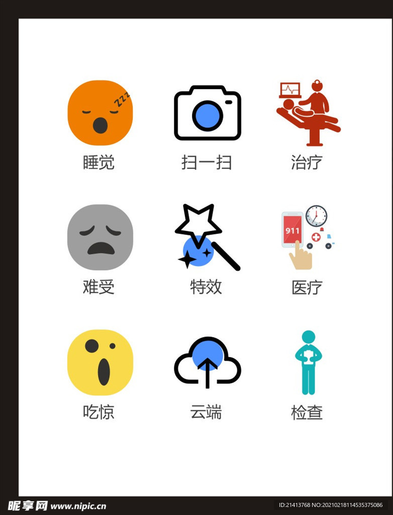 LOGO标识